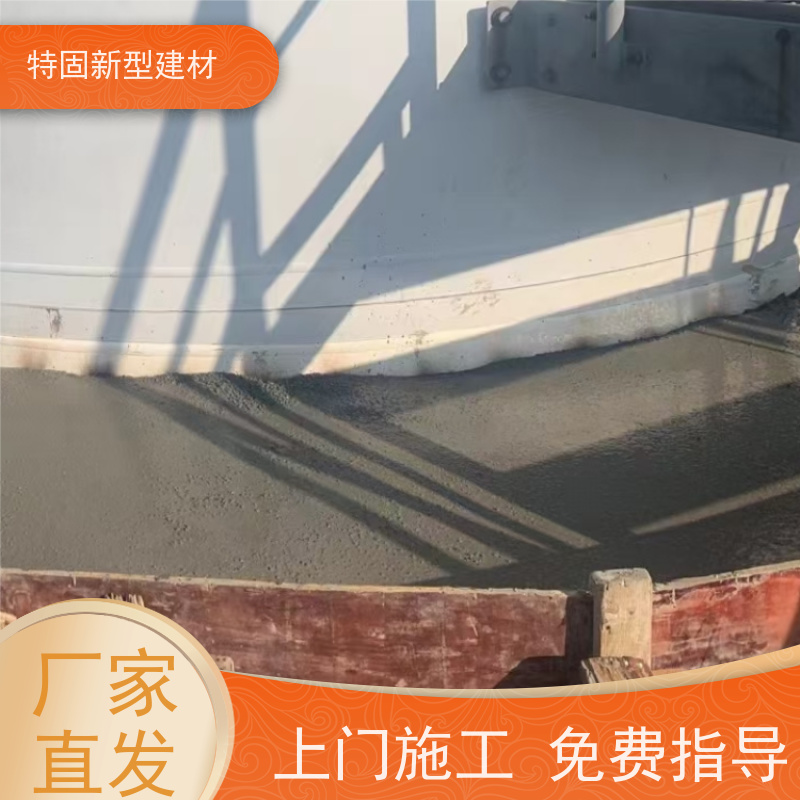 特固 水泥灌浆料 超高强度 承载稳固 上门施工 免费指导
