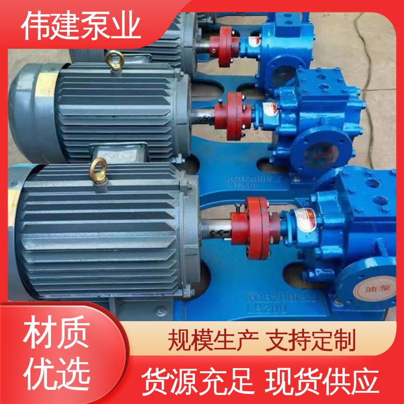 润滑油输送用 高温蒸汽 高浓度沥青泵 性能稳定 伟建生产