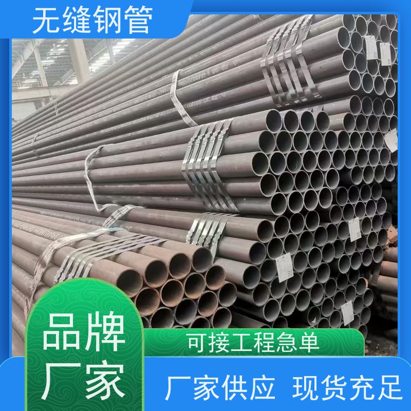 鲁商管业 市政工程用 液压支柱用27SiMn无缝钢管 可切割定制