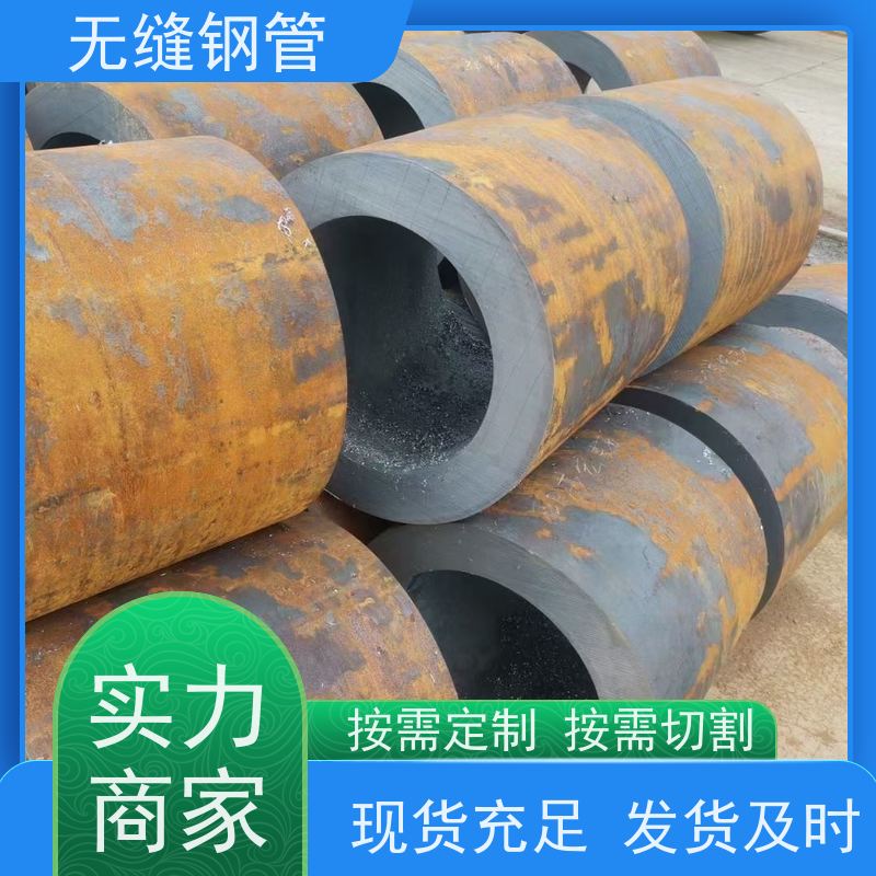 鲁商管业 汽车半轴套管 Q345E无缝钢管 可切割定制