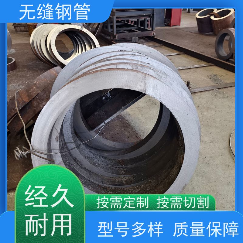 鲁商管业 医药食品用 GCr15无缝钢管 可切割定制