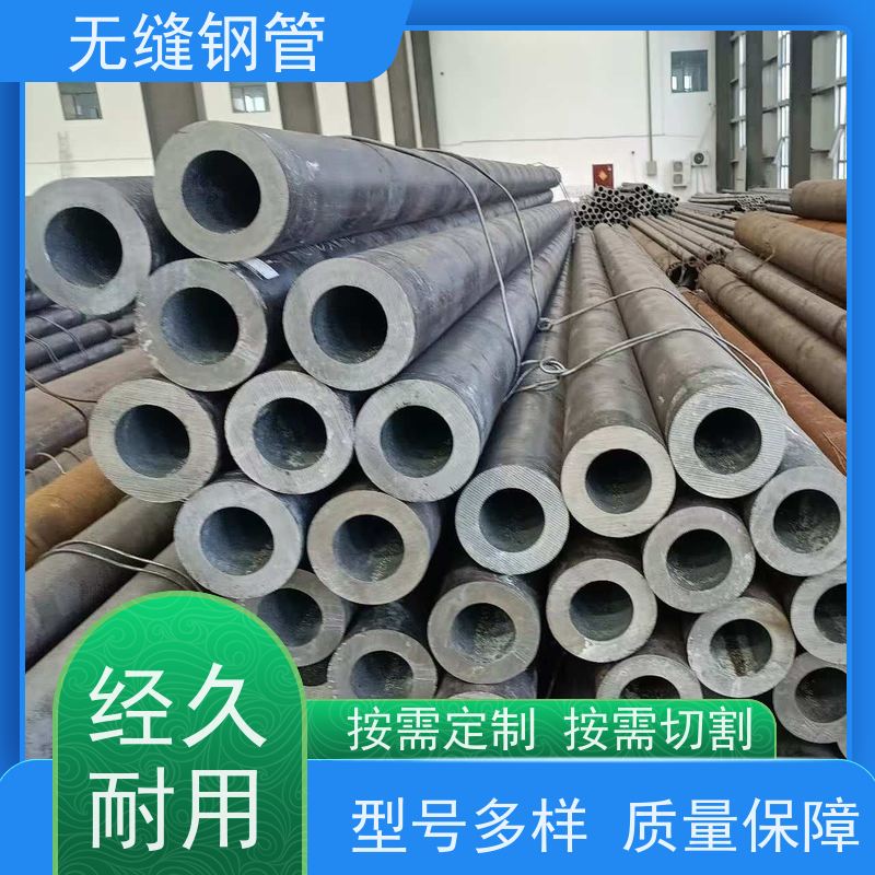 鲁商管业 地质勘探用 液压支柱用27SiMn无缝钢管 可切割定制