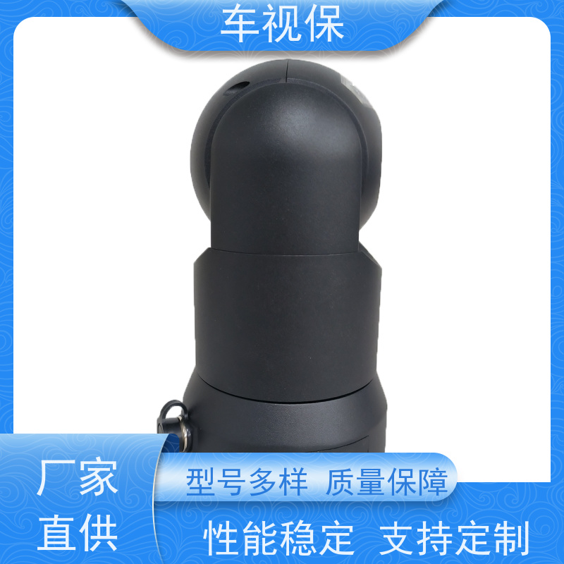 车视保 吸顶云台 高清智能 无线传输 多种规格 可定制