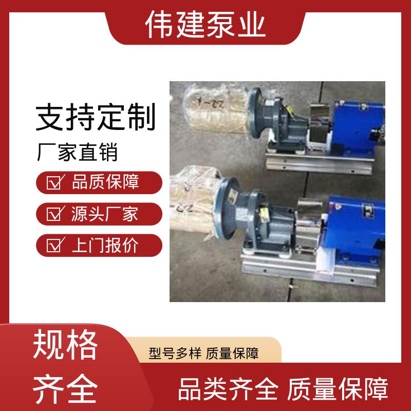 耐酸碱腐蚀 原油石油输送用 容积式转轮泵 聚氨酯 伟建生产