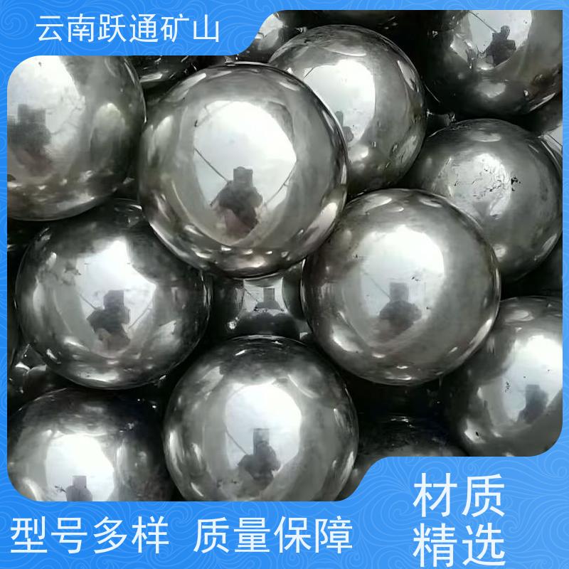 跃通矿山设备 云 南钢球钢珠 不破损耐磨损 品质过关