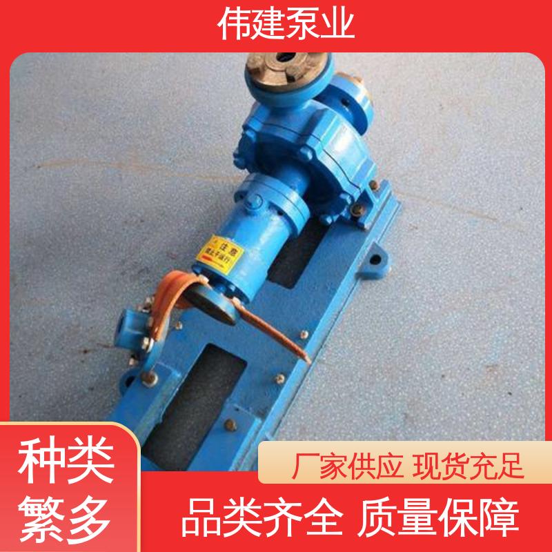 伟建生产 性能稳定 高粘度树脂 YCB圆弧沥青泵 原油石油输送用