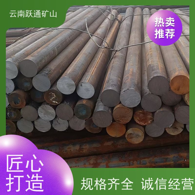 跃通矿山设备 昆 明矿用钢球 不破损耐磨损 发货迅速型号全