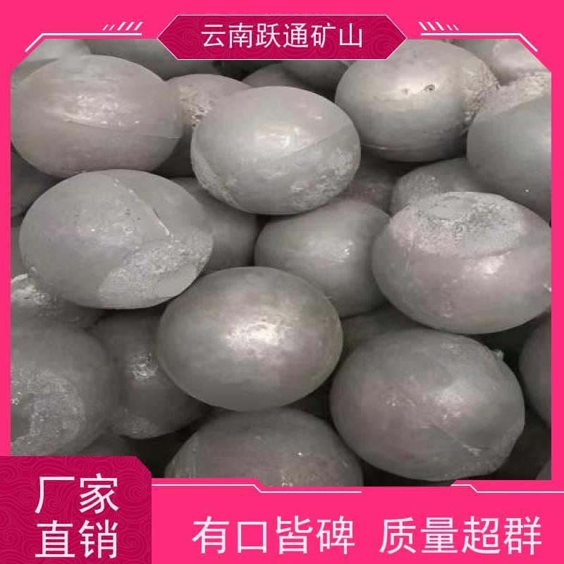 跃通矿山设备 昆 明钢球钢珠 耐磨材料 品质过关
