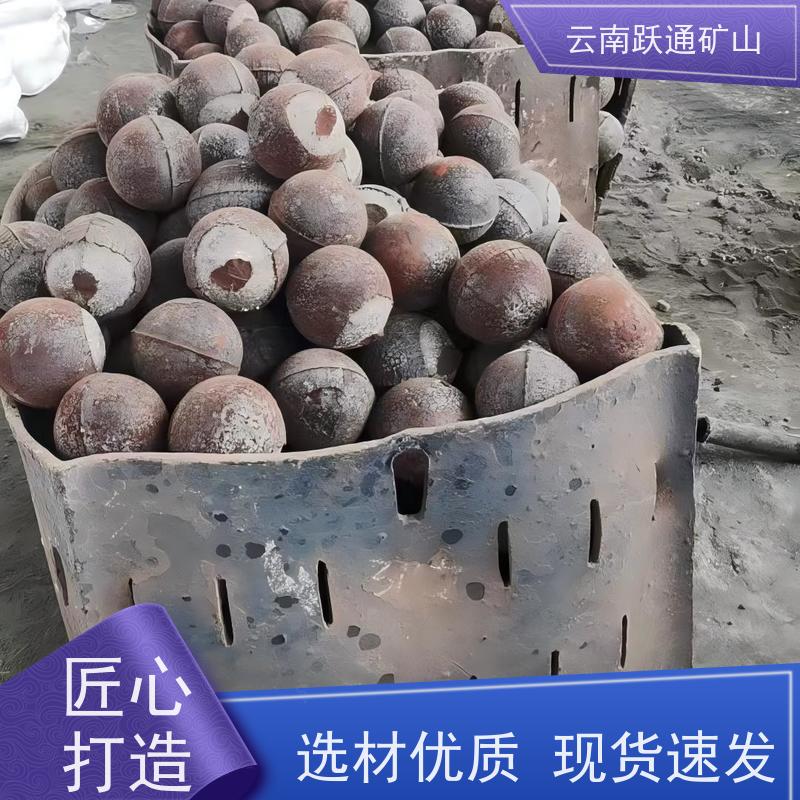 批量供应 昆 明高铬钢球 不破损耐磨损 支持定制适用广泛