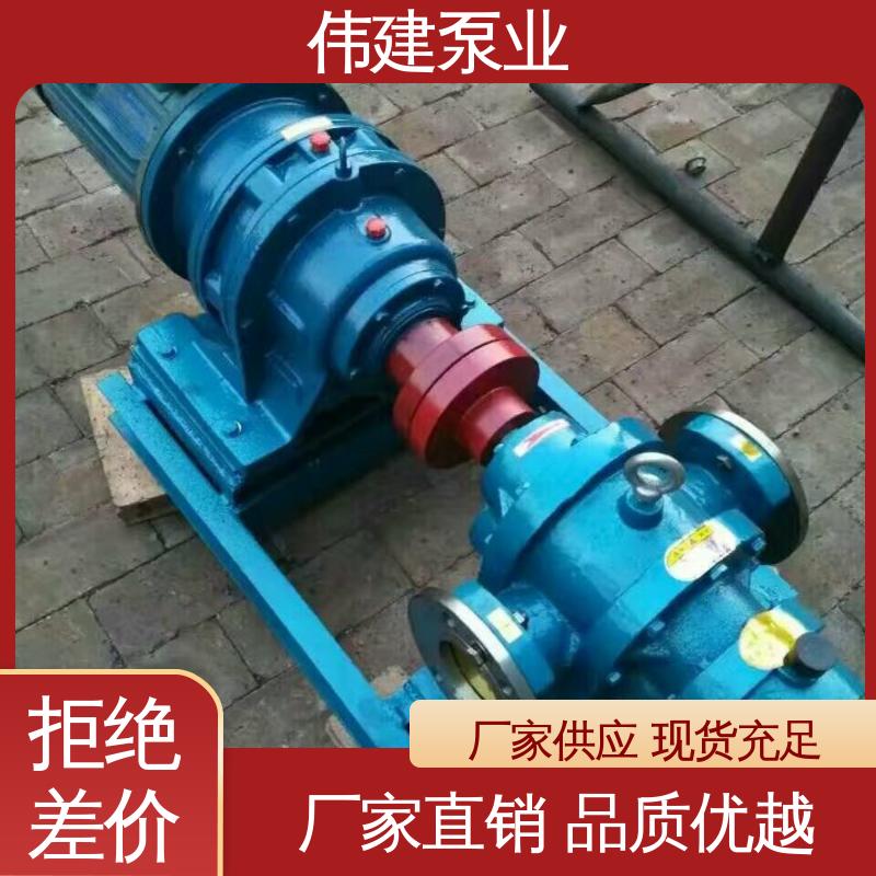 伟建供应 糖蜜糖浆卸车用 高粘度泵 支持定制 耐酸碱耐腐蚀