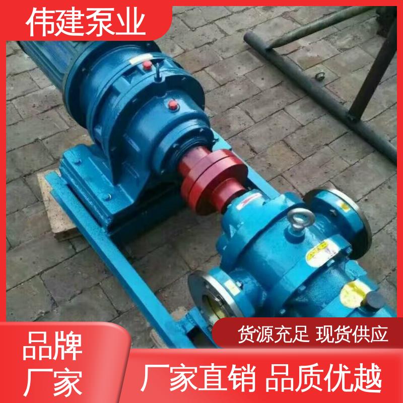 伟建供应 三叶转子泵 规格齐全 橡胶树脂输送用 噪音小体积小