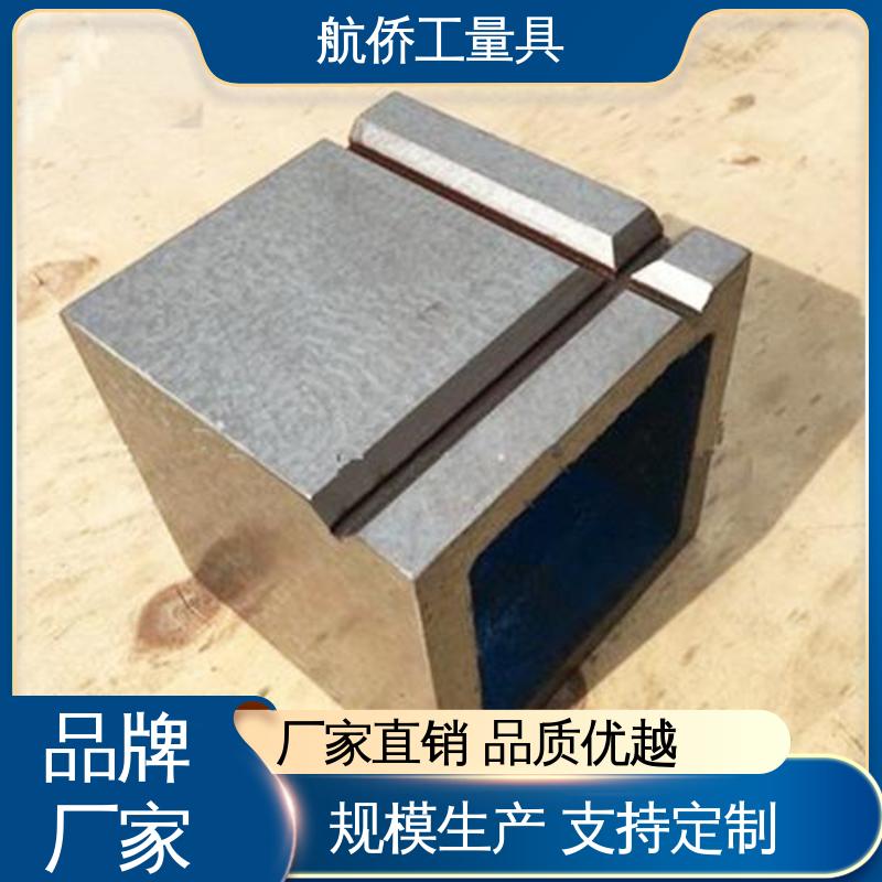来图定制 数控机床等用 铸铁T型槽方箱 航侨生产
