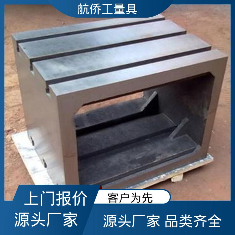航侨供应 来图定制 数控机床等用 T型槽方箱 摇臂钻工作台