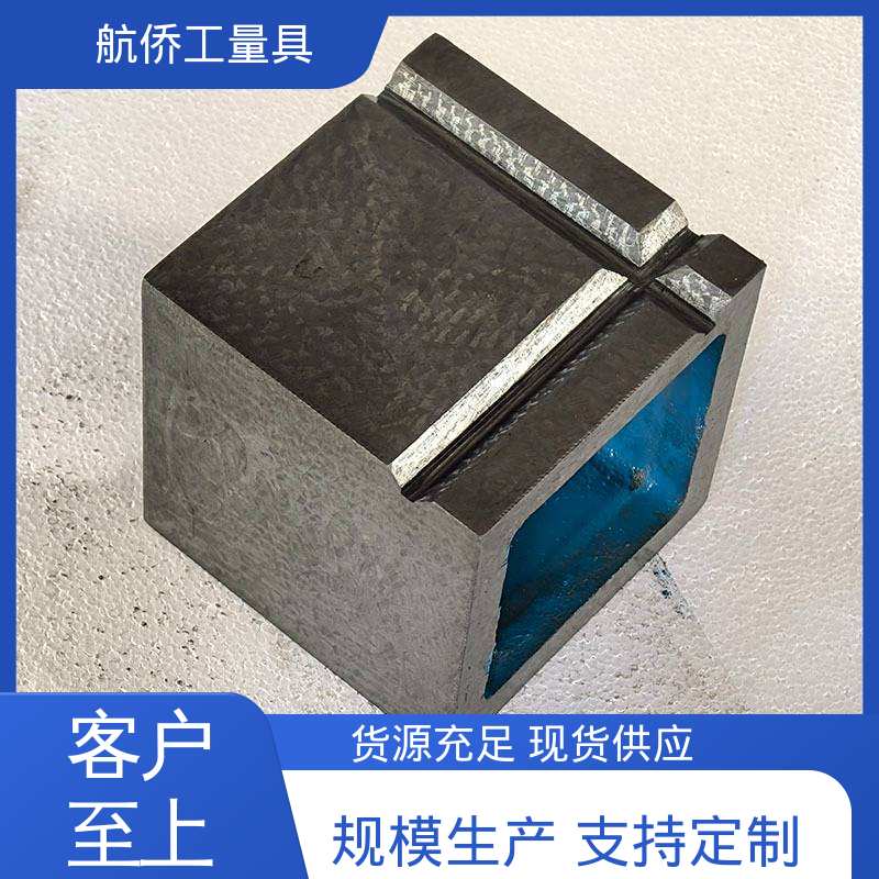 工装夹具 支持定制 T型槽方箱 数控机床加工用 航侨供应