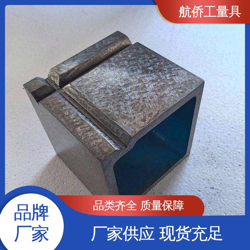 T型槽铸铁方箱 数控机床等用 支持定制 表面光滑耐磨 航侨生产