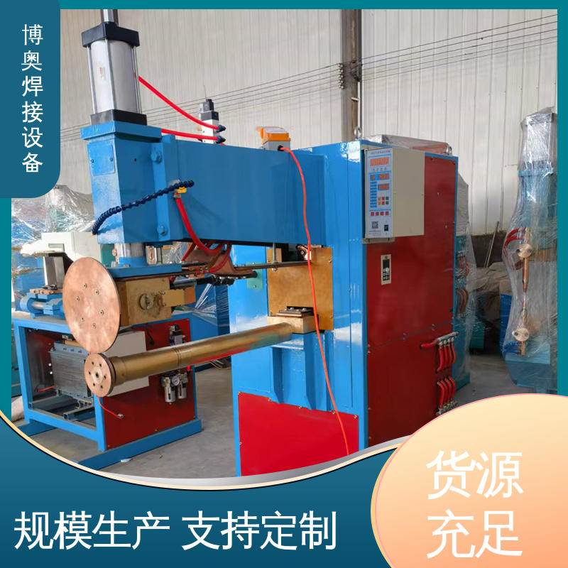 博奥焊接 窄缝缝焊机 吸尘器外壳生产设备用 多年经验 触摸屏好操作