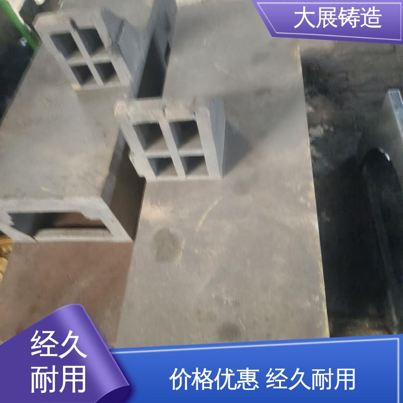 汽车配件 高频淬火 数控机床床身铸件 按时发货 大展供应