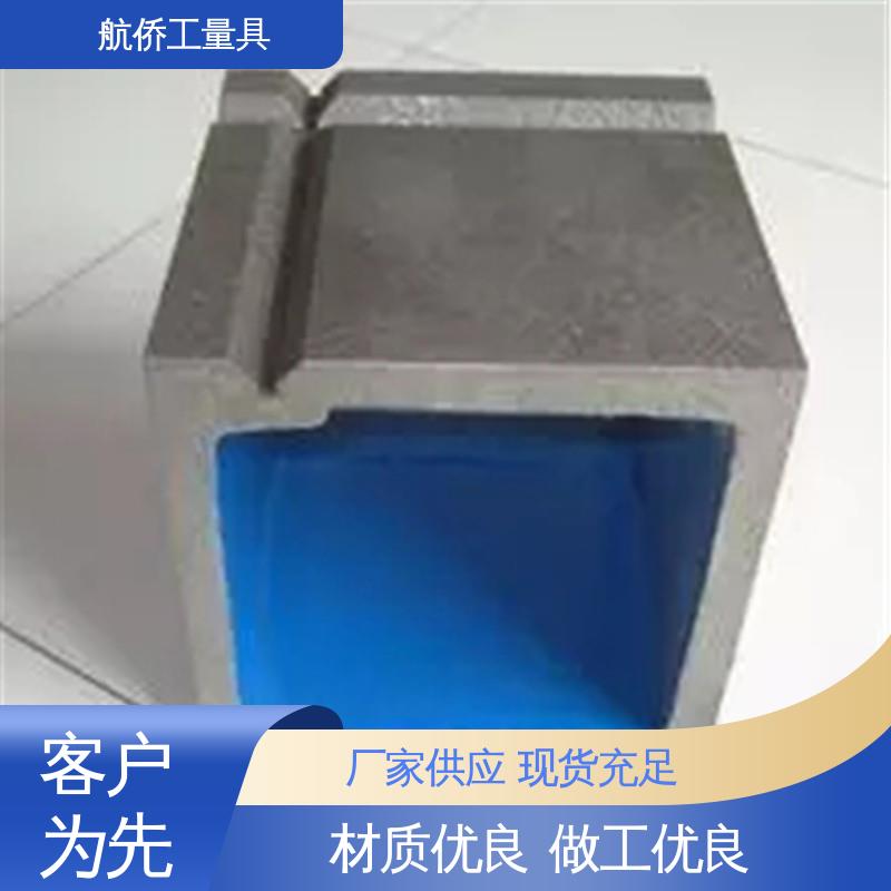 航侨生产 来图定制 数控机床等用 T型槽方箱 精度高