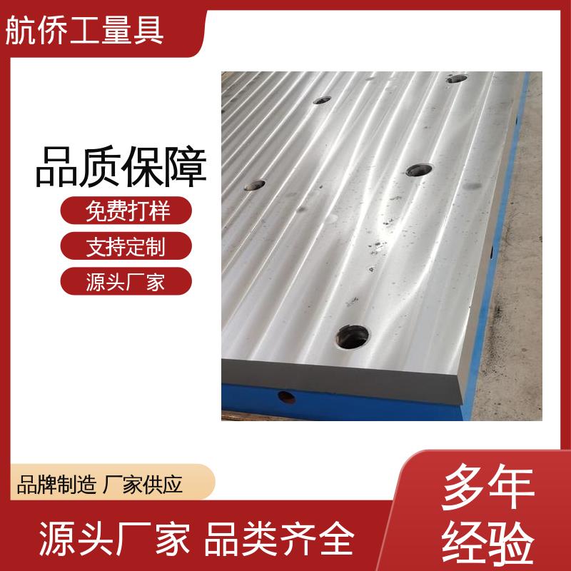 来图定制 检验划线试验平台 表面防锈 航侨生产