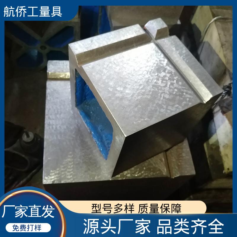 航侨供应 铸铁T型槽方箱 支持定制 扩展工作台 数控机床等用