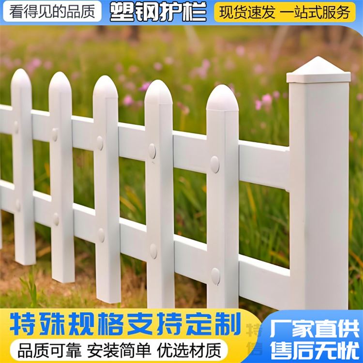 特信 现代简约花园护栏 花台栅栏围栏 市政园林篱笆隔离栏 支持定制