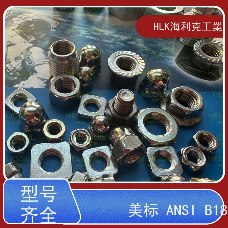  海利克 ANSI/ASME B18.6.3六角机螺母细牙 A4-70 M8M10