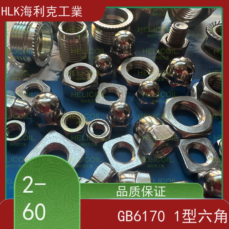 海利克工業 美制ANSI/ASME B18.2.2四方螺母 A4-80 M3M4