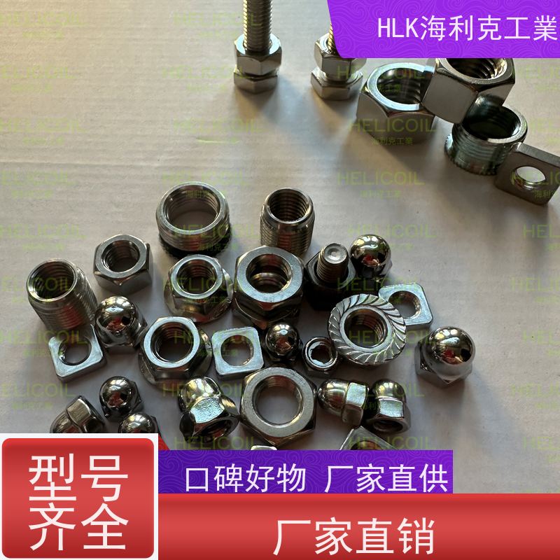  海利克 美制ANSI/ASME B18.2.2机螺母 不锈钢321 钝化 M1.6M2