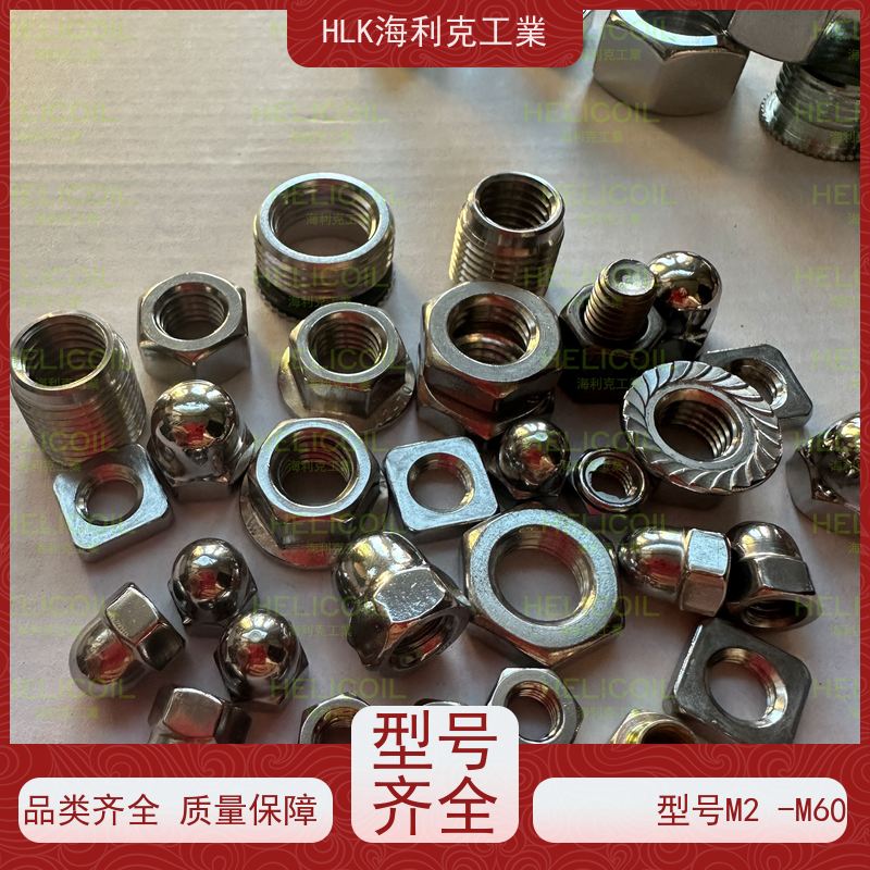  海利克 美制ANSI/ASME B18.2.2六角薄螺母 不锈钢316L M4M5