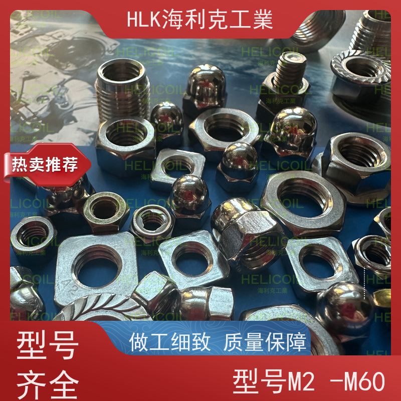  海利克工業 ANSI/ASME B18.6.9蝶形螺母AS1252 高强度A4-80 M28M30