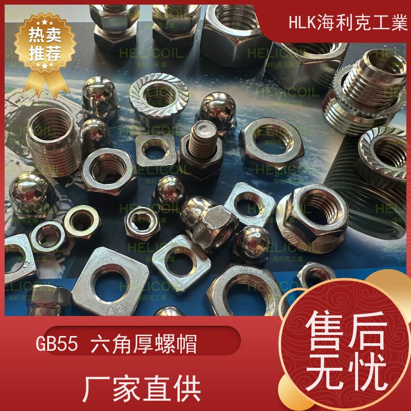  海利克 CY超级螺栓螺母型预紧器高强度 不锈钢321 M1.6M2
