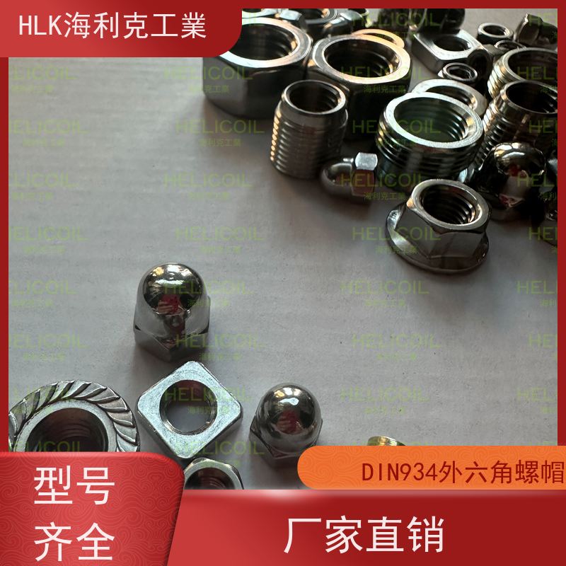  海利克 ASTM A194美制重型六角薄螺母 高强度A4-80 M5M6