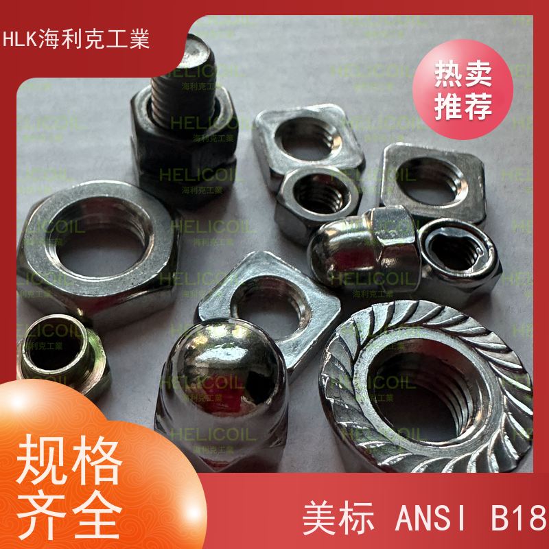  海利克 ASTM A194美制重型六角薄螺母 不锈钢316L M2.5M3