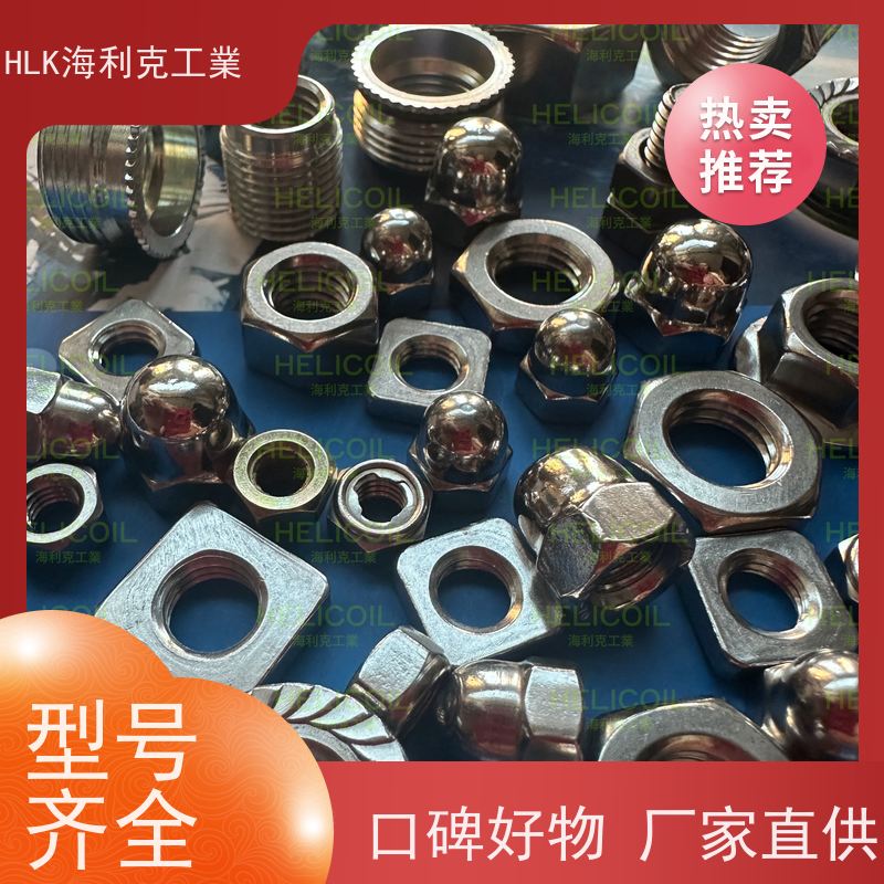  海利克 CY超级螺栓螺母型预紧器高强度 不锈钢304 A2-70 M28M30