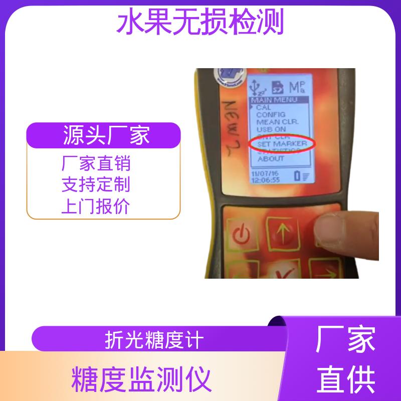 欧熙 DA-Meter 无损检测仪 工作温度 0-70℃ 规模生产 支持定制