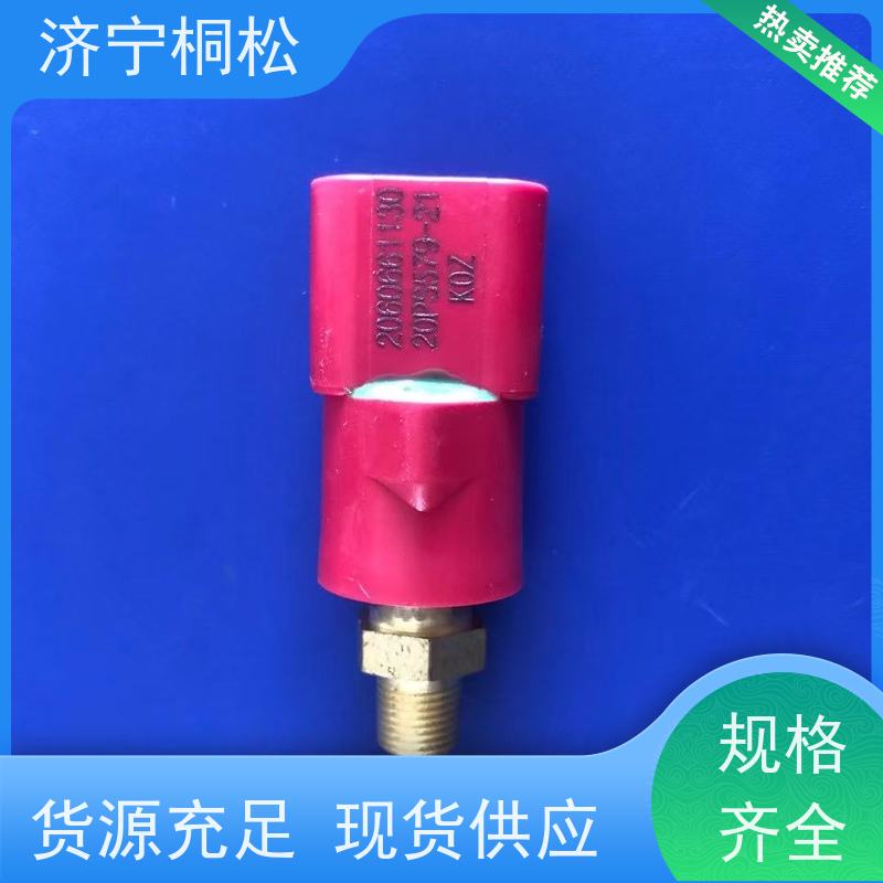 桐松机械 适用机型PC 400 机油压力传感器6744-81-4010 服务刚开始