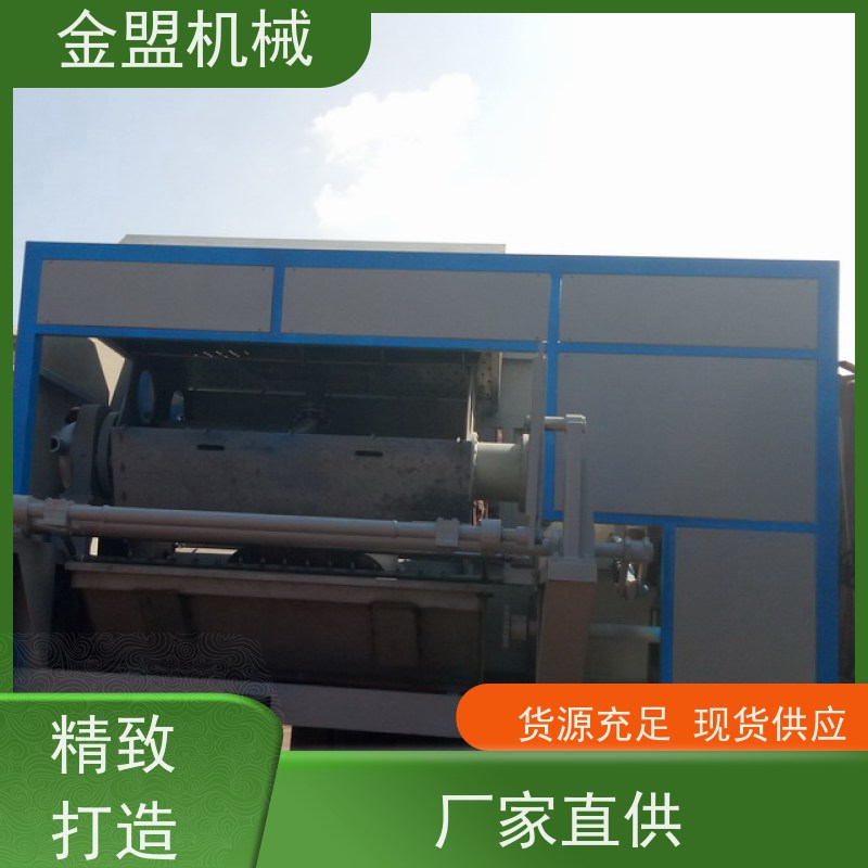金盟机械 大型转鼓成型机 环保性能好 智能稳定