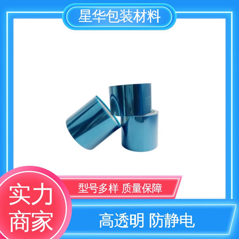 星华包装 手用膜 强度高、抗撕裂 长期供应 现货充足