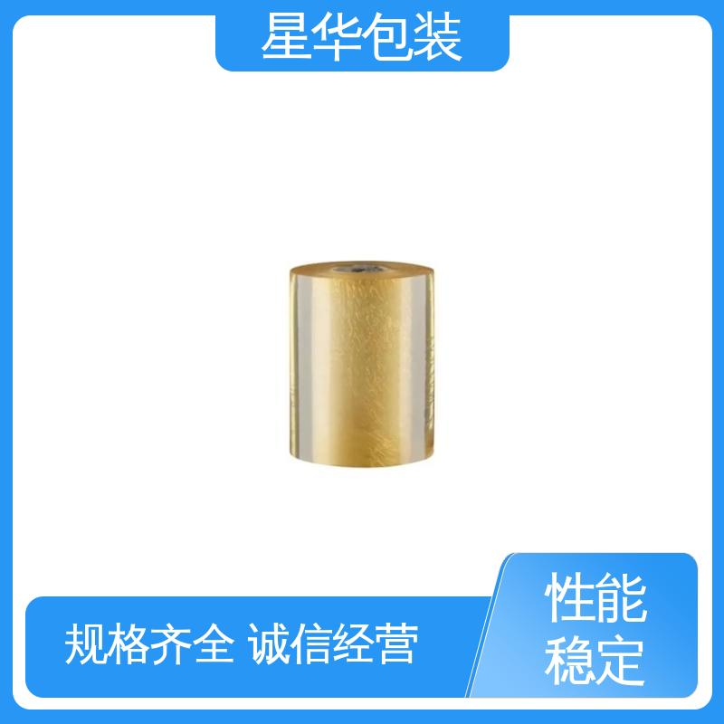 星华包装 打包拉伸膜 厚度均匀 高洁透明 多年行业经验 质量保障