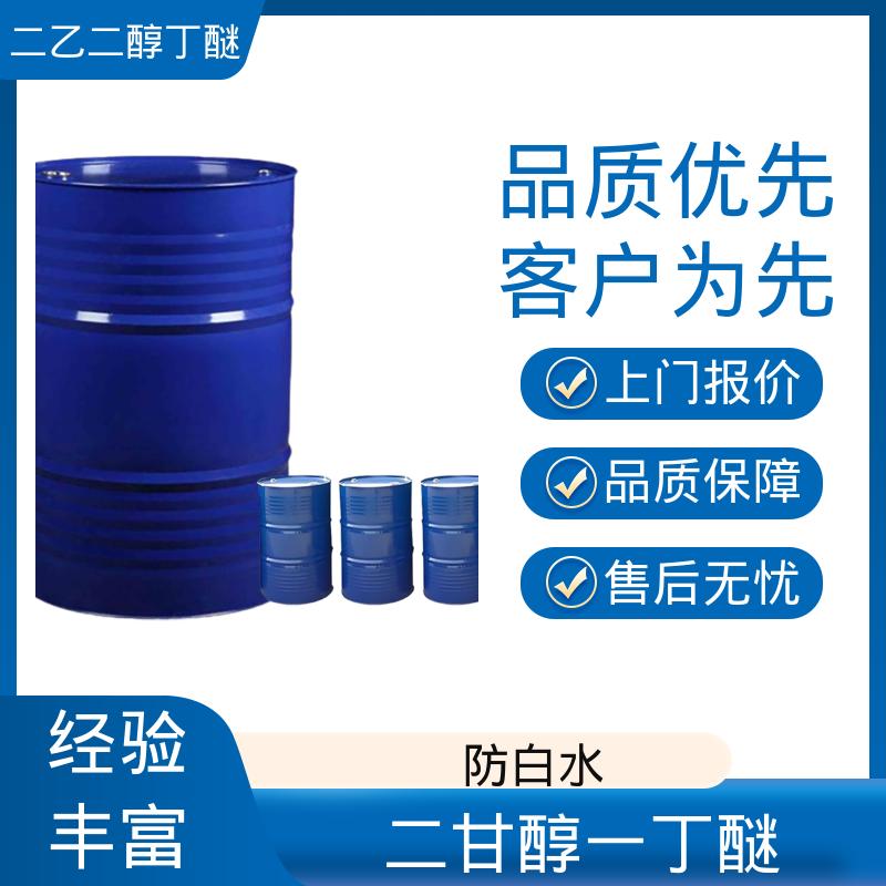 丹沛化工 化白水 密度 0.9536 g/cm3 厂家制造供应