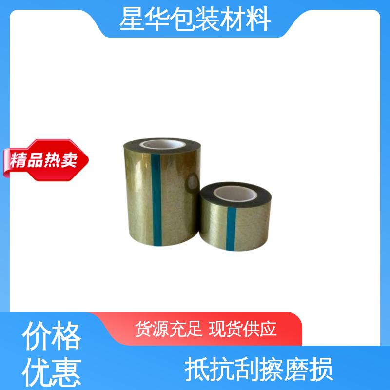 星华包装 塑料膜 应用于电子产品 甄选材料 质量保障