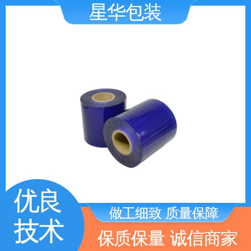 星华包装 静电网纹膜 多年经验 售后无忧 甄选材料 质量保障