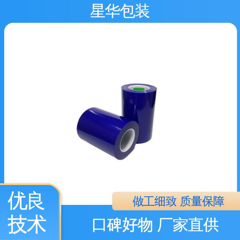 星华包装 厂家批发 静电平纹膜 规格齐全 库存充足
