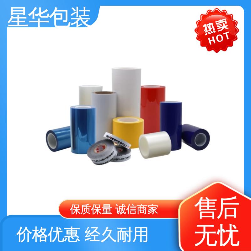 星华包装 网纹膜 规模生产 按需定制 规格齐全 库存充足