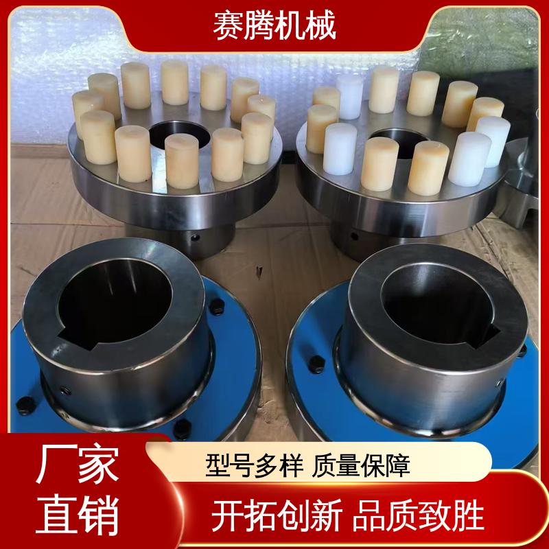 赛腾供应 缓冲减震 弹性柱销齿式联轴器 木工锯床传动专用 ZLD型
