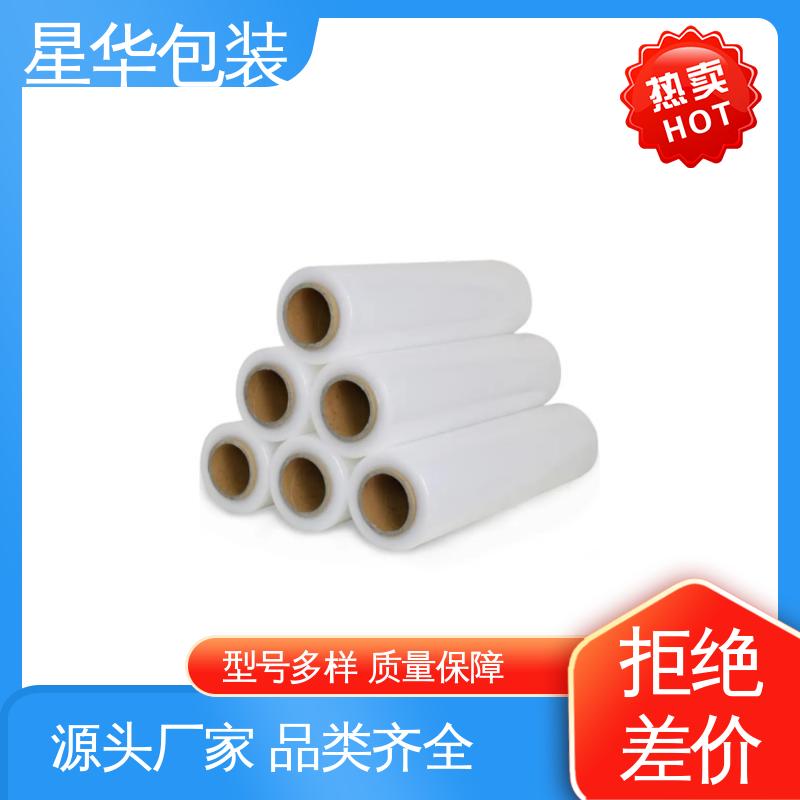 星华包装 pvc机用膜 厚度均匀 高洁透明 多年行业经验 值得信赖