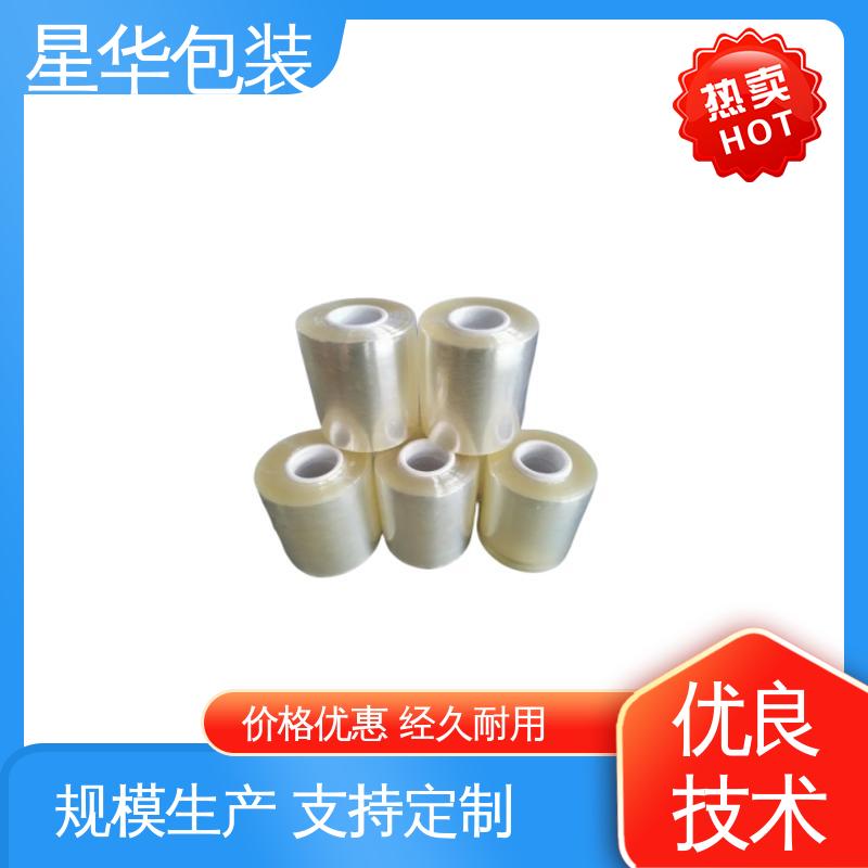 星华包装 pvc网纹保护膜 韧性十足 不易破膜 规格齐全 库存充足