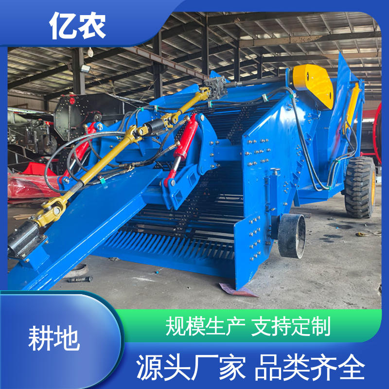 亿农 新型 农田 土地 农耕 残膜捡石一体机 工作幅宽 120CM