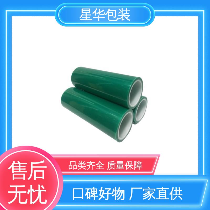 星华包装 pe防静电拉伸膜 高韧性 防穿透 多年行业经验 质量保障