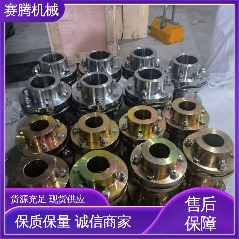 赛腾 RLAD标准双节 结构紧凑 不锈钢膜片联轴器